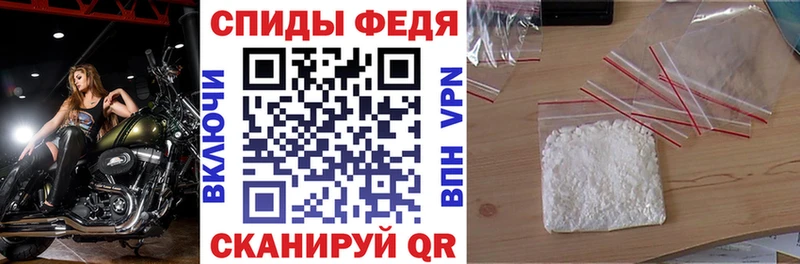 АМФ 97%  даркнет Telegram  Старый Оскол 