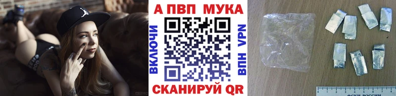 купить наркотик  Старый Оскол  Alfa_PVP мука 