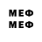 МЕТАДОН VHQ Jerrene W.