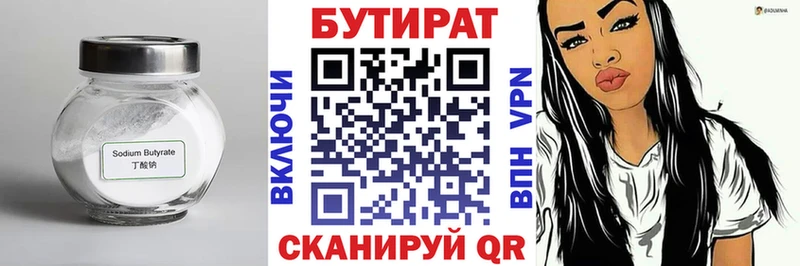 blacksprut сайт  Старый Оскол  БУТИРАТ оксибутират  магазин продажи наркотиков 