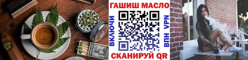 Cannafood марихуана  как найти закладки  Старый Оскол 