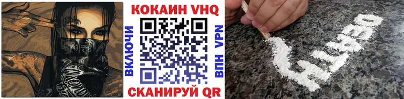 Кокаин Перу  купить наркотик  Старый Оскол 