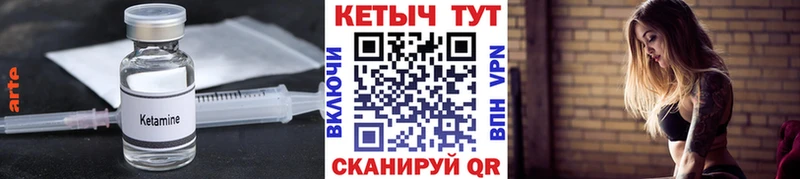 КЕТАМИН ketamine  Старый Оскол 