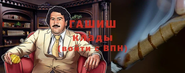 mdma Вязьма