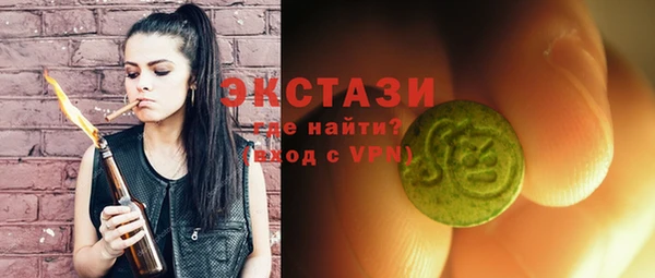 COCAINE Волоколамск
