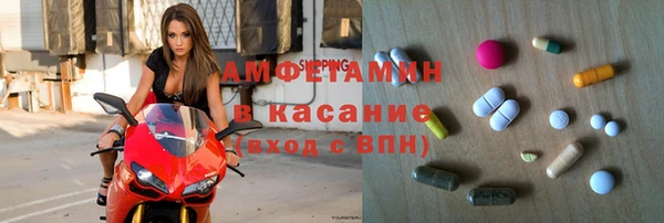 прущие крисы Волосово