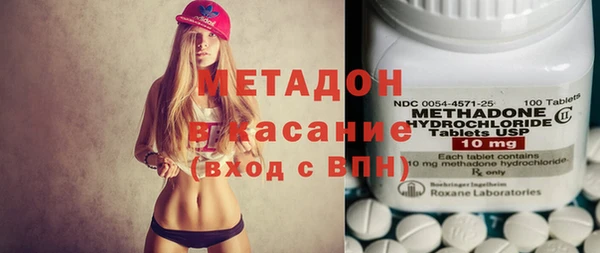метадон Володарск