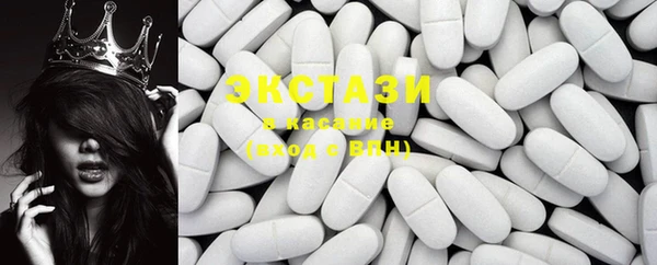 прущие крисы Волосово