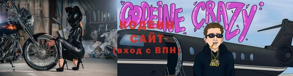 COCAINE Волоколамск
