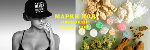COCAINE Волоколамск
