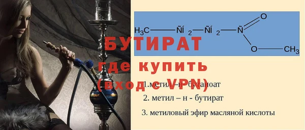 COCAINE Волоколамск