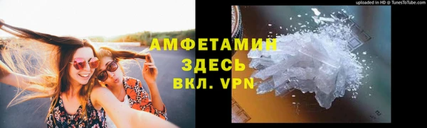прущие крисы Волосово