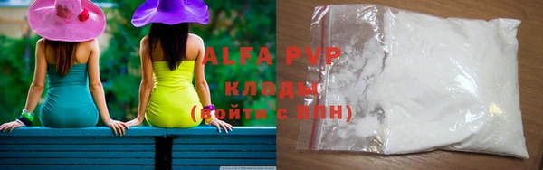 прущие крисы Волосово