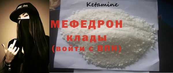 кокаин VHQ Вяземский