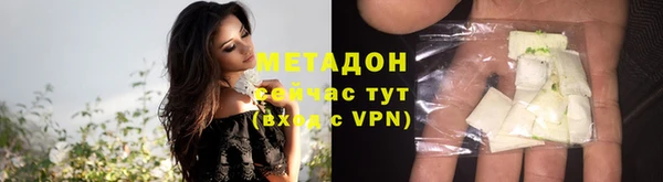кокаин VHQ Вяземский