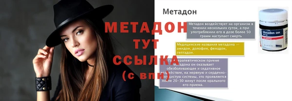 mdma Вязьма