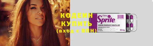прущие крисы Волосово