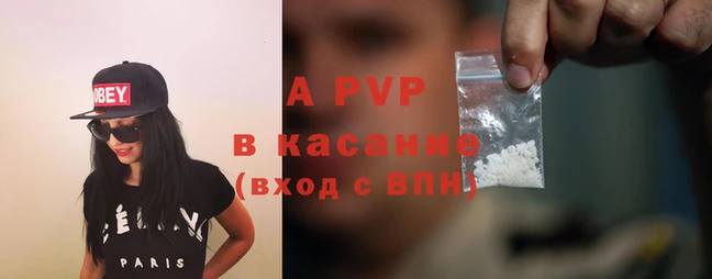 прущие крисы Волосово