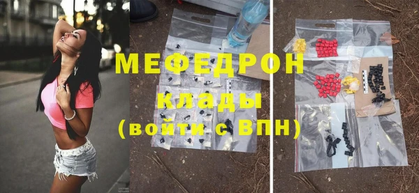 прущие крисы Волосово