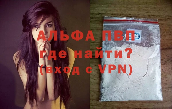 COCAINE Волоколамск