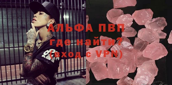 кокаин VHQ Вяземский
