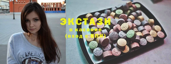 COCAINE Волоколамск