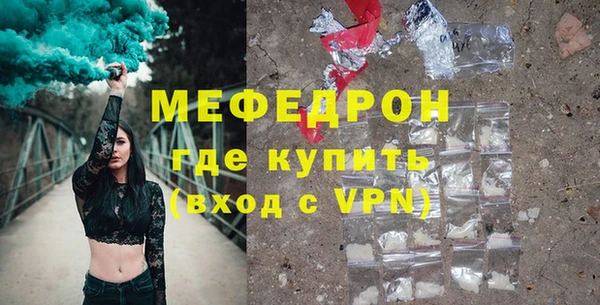 прущие крисы Волосово