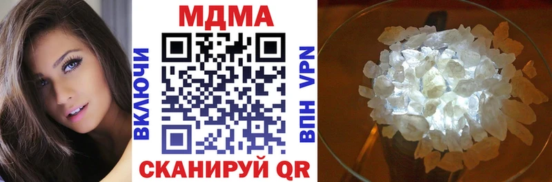 гидра как зайти  Старый Оскол  МДМА Molly 