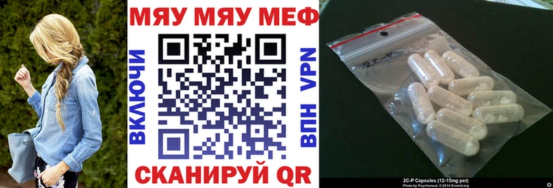 даркнет сайт  Старый Оскол  Мефедрон мяу мяу 