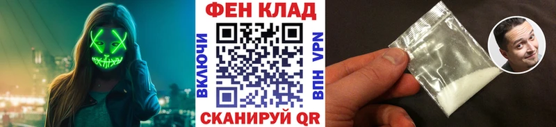 Первитин пудра  цена наркотик  Старый Оскол 