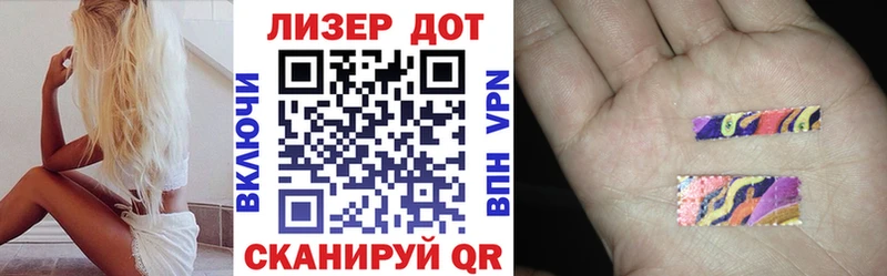 МЕГА tor  Старый Оскол  Марки NBOMe 1,5мг 