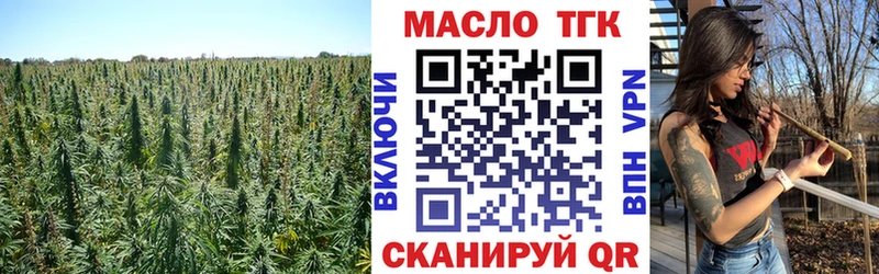Дистиллят ТГК вейп  Старый Оскол 